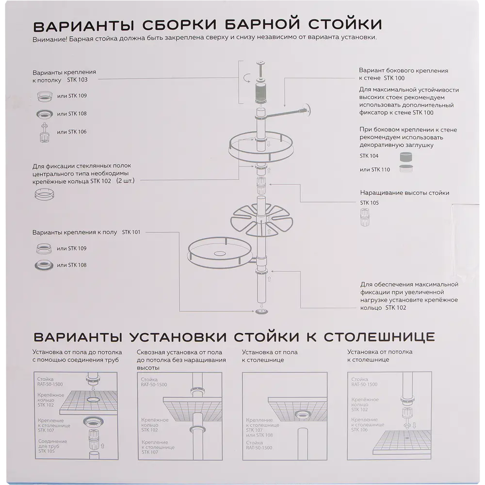 Полка стеклянная 35 см, хром Santreyd STLM-2065363 - Вид №3