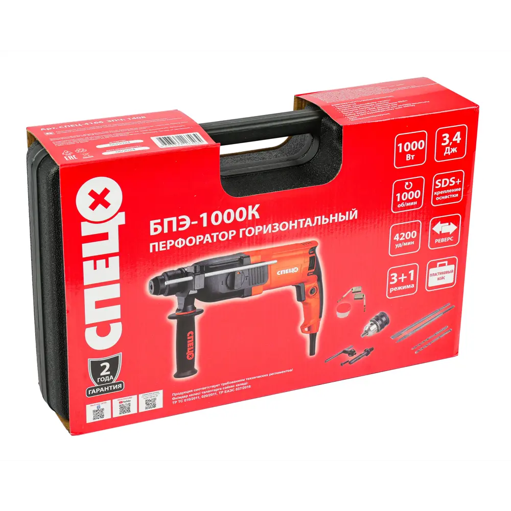 Спец БПЭ-1000К - профессиональный сетевой перфоратор SDS-Plus 89407572 STLM-1565709 - Вид №11