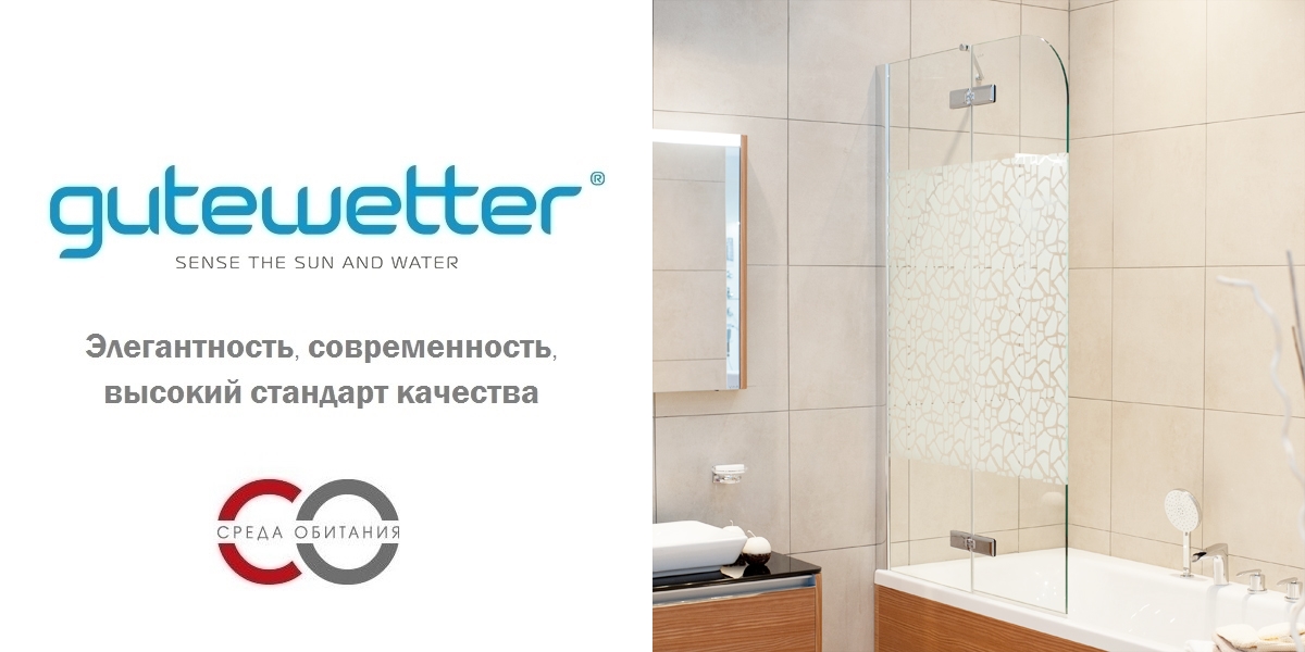 70X160GV862AP Душевое ограждения на борт вынны GUTEWETTER Германия Trend - Вид №1