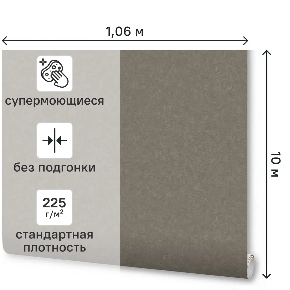 Обои флизелиновые Wallsecret Hypnotic графитовые 1.06 м 8963-16 STLM-2085815 - Вид №1