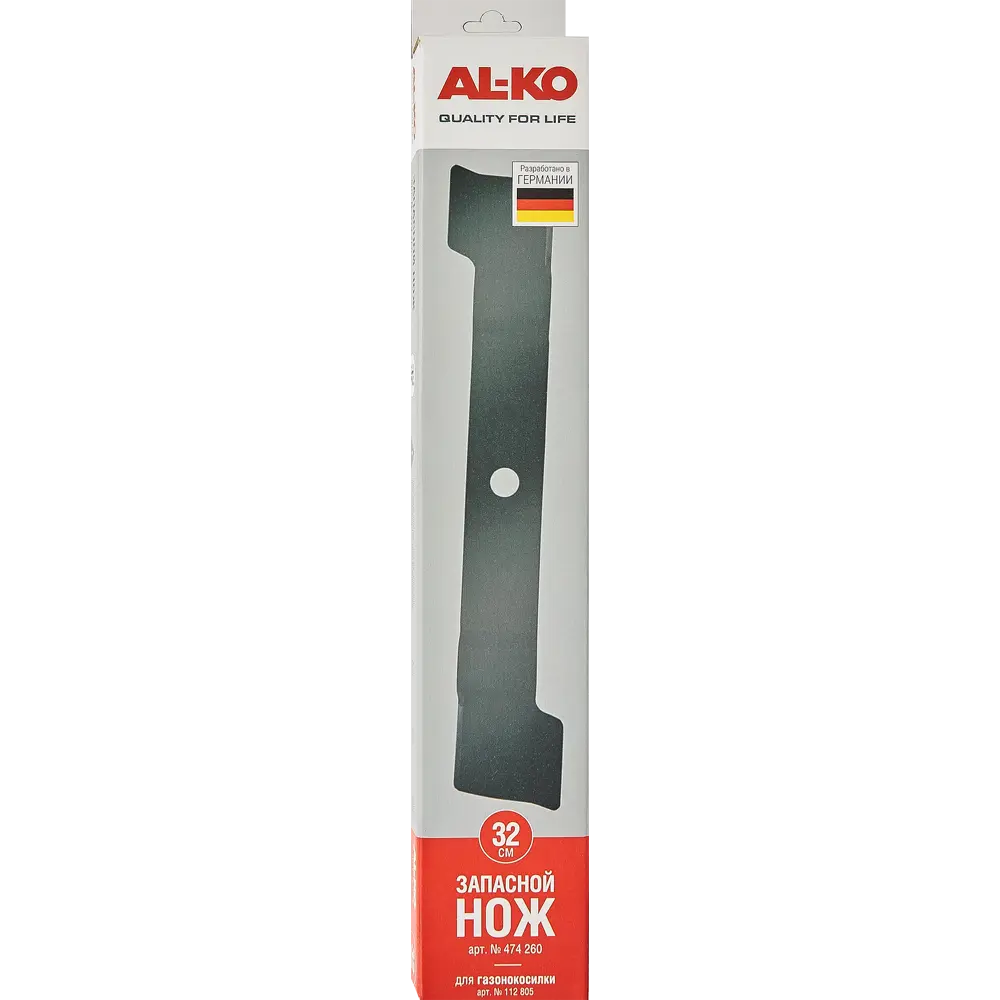 Нож для газонокосилки AL-KO 474260 Santreyd STLM-2105717 - Вид №1
