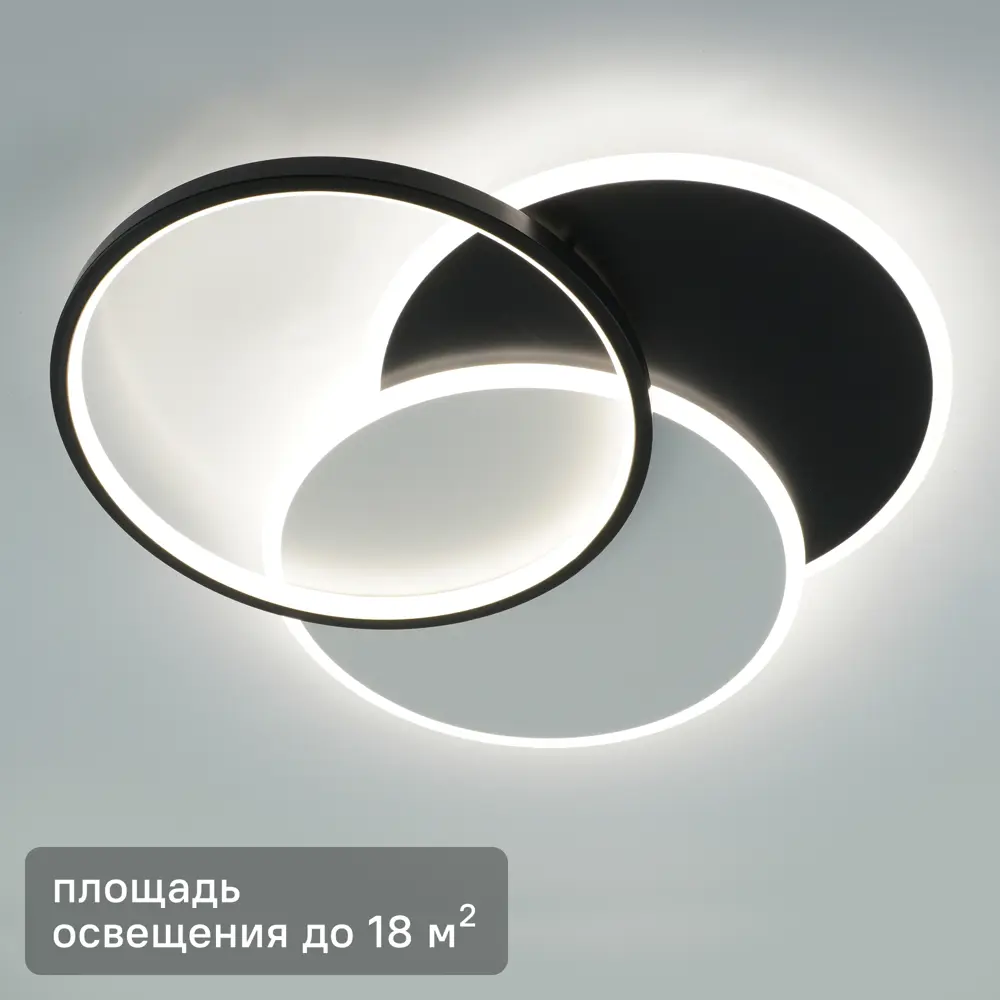Estares Vega: Светодиодная люстра с регулируемым светом 89288147 STLM-0932141