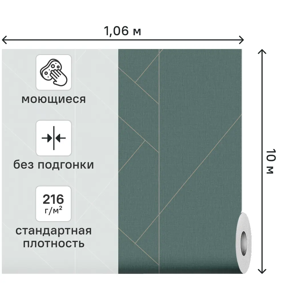 Обои флизелиновые Артекс Батист зеленые 1.06 м 11496-04 STLM-2004750 - Вид №1