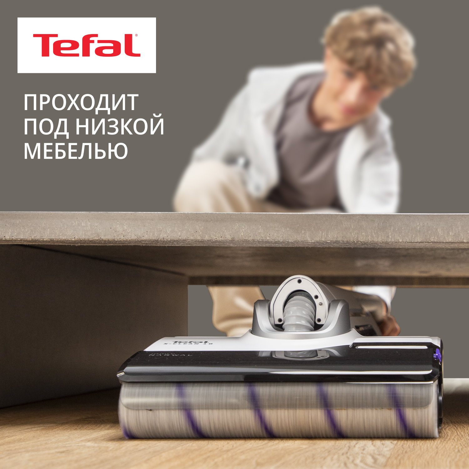 5481255 Моющий пылесос вертикальный   Tefal X-Clean 10 GF7540FO  белый STDN-0143307 - Вид №7