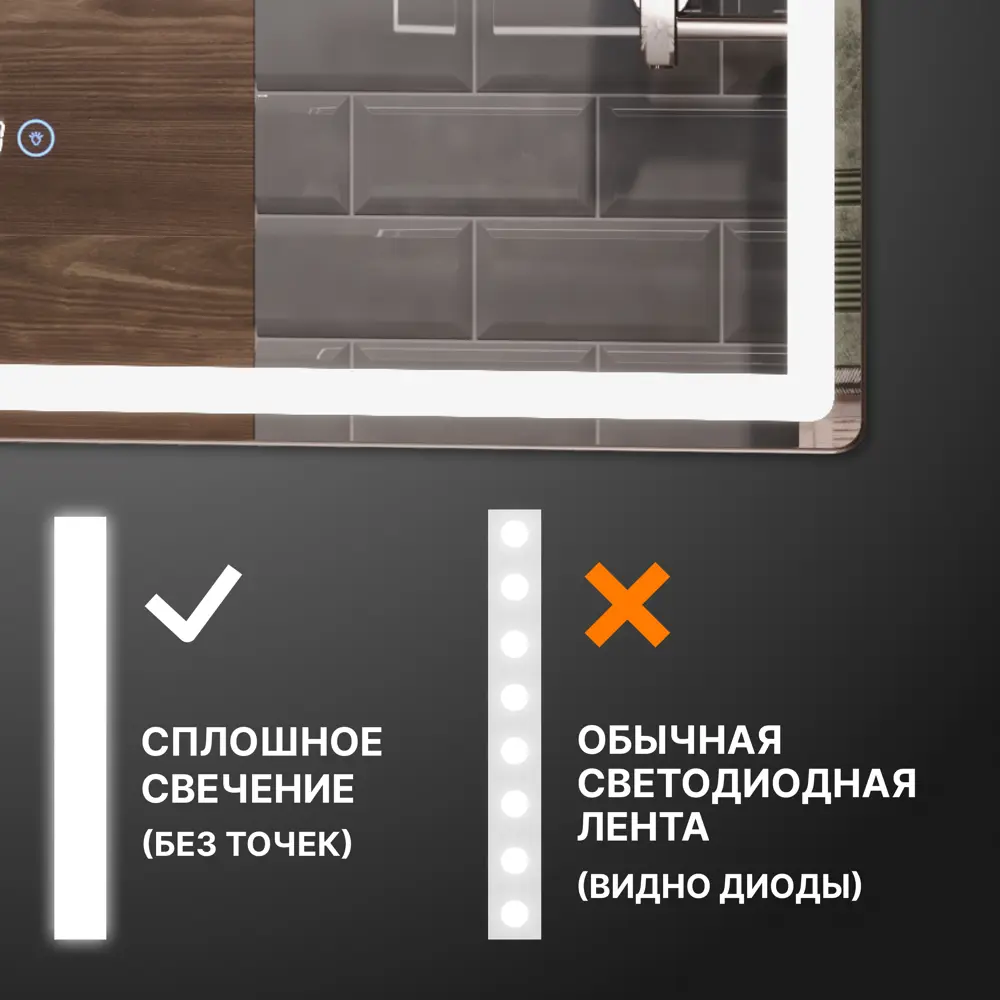 Зеркало для ванной Vigo Level Comfort 100x70 см с подсветкой и часами 89359100 STLM-2015075 - Вид №4