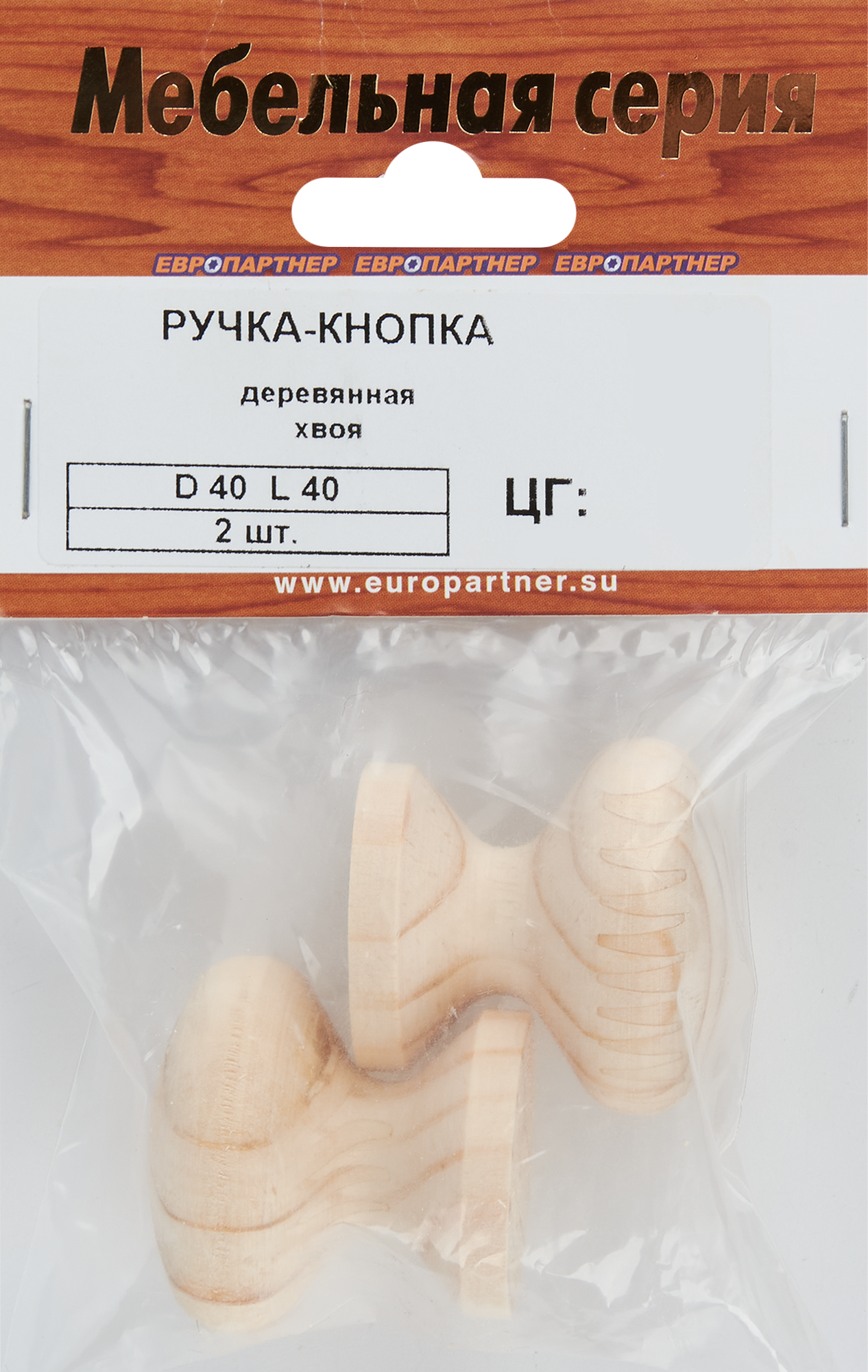 83733630 Ручка D40l40 дерево хвоя кнопка FSC 2 шт. STLM-0043892 Santreyd  - Вид №4