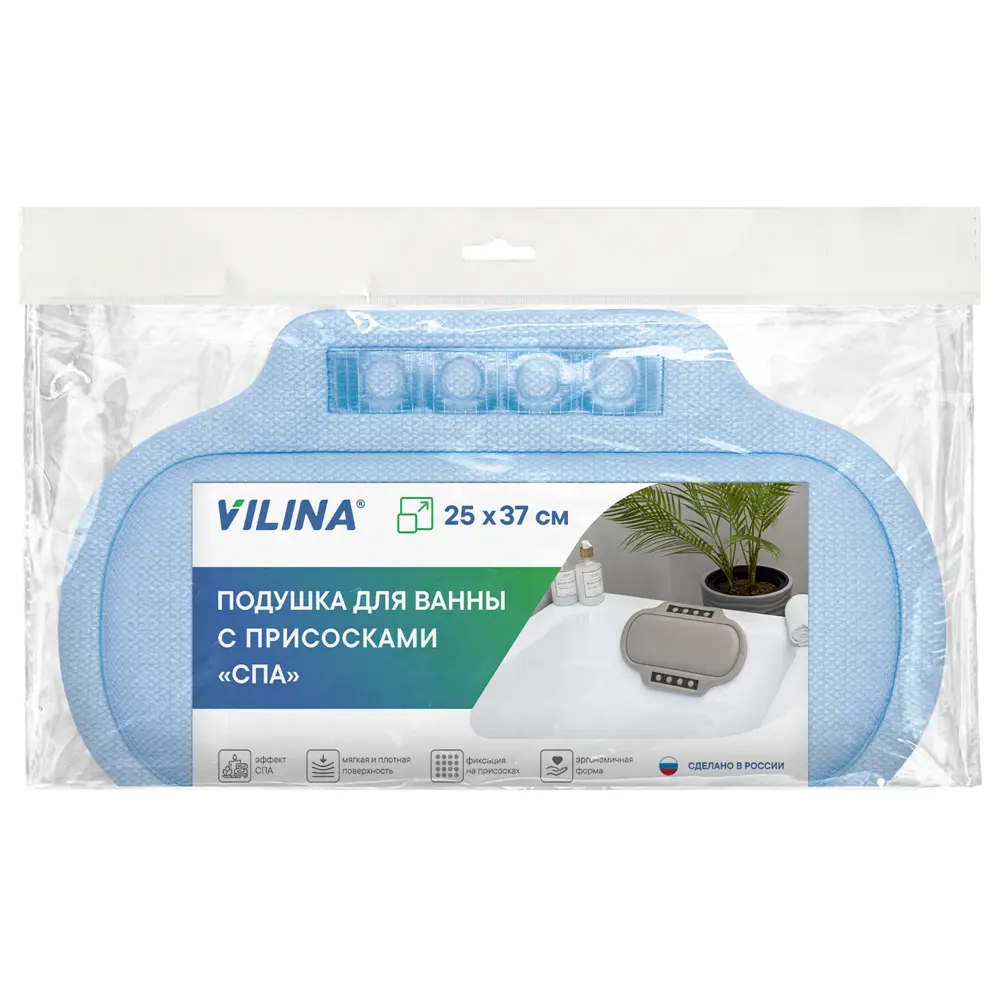 Подушка для ванны V-Line 25x37 см цвет небесно-голубой Без серии STLM-2034834 - Вид №1