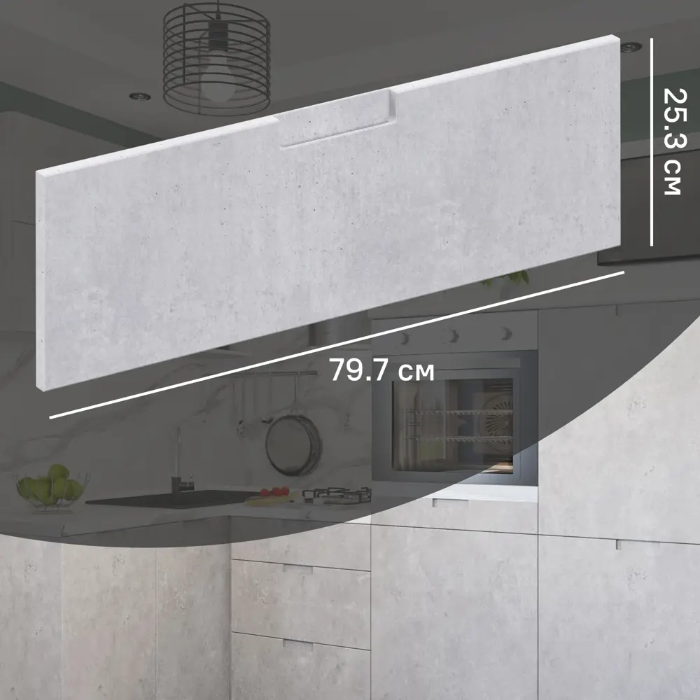 Фасад для кухонного ящика Берлин 79.7x25.3 см Delinia ID МДФ цвет серый STLM-2123917