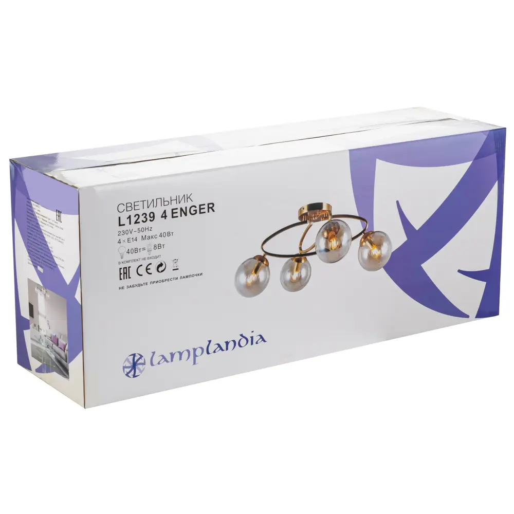 Люстра потолочная Enger 4 лампы 12 м² цвет золотой/медь LAMPLANDIA STLM-2000044 - Вид №4