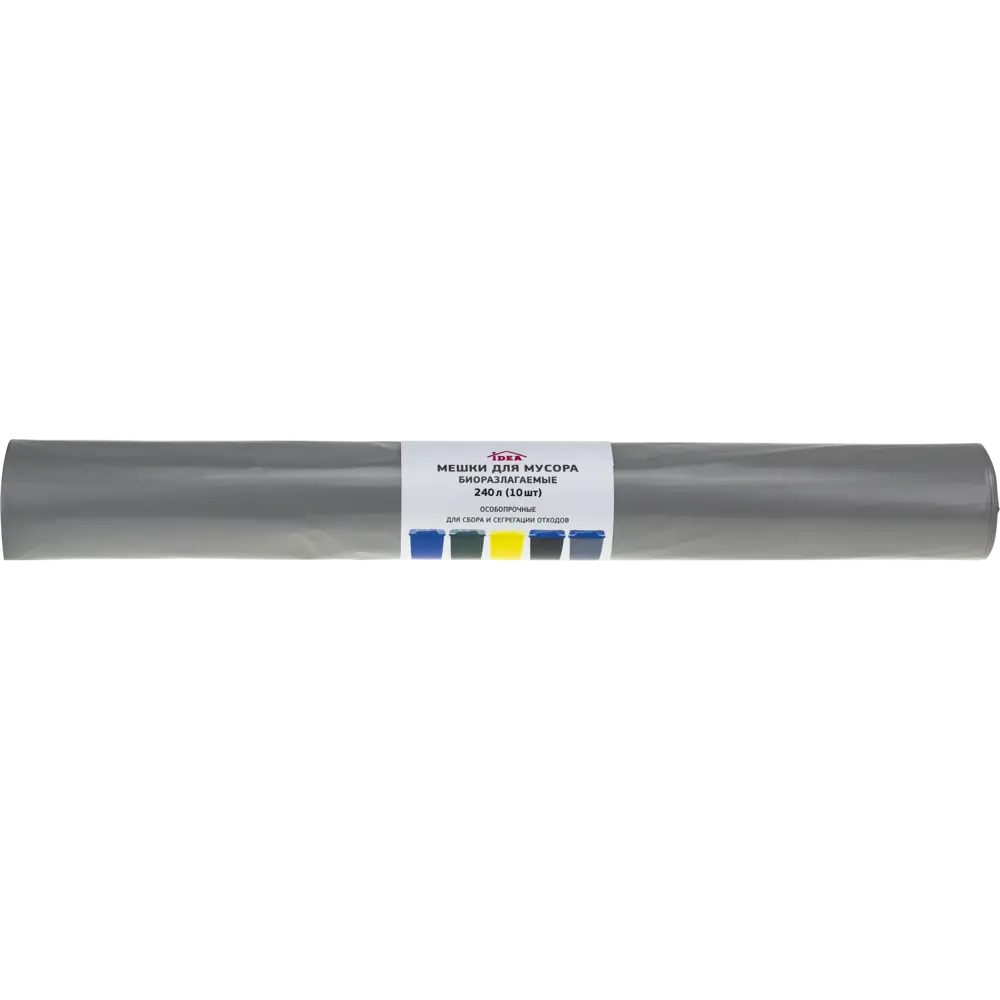 Мешки для мусора 240 л, цвет серый, 10 шт Santreyd STLM-2137486 - Вид №1