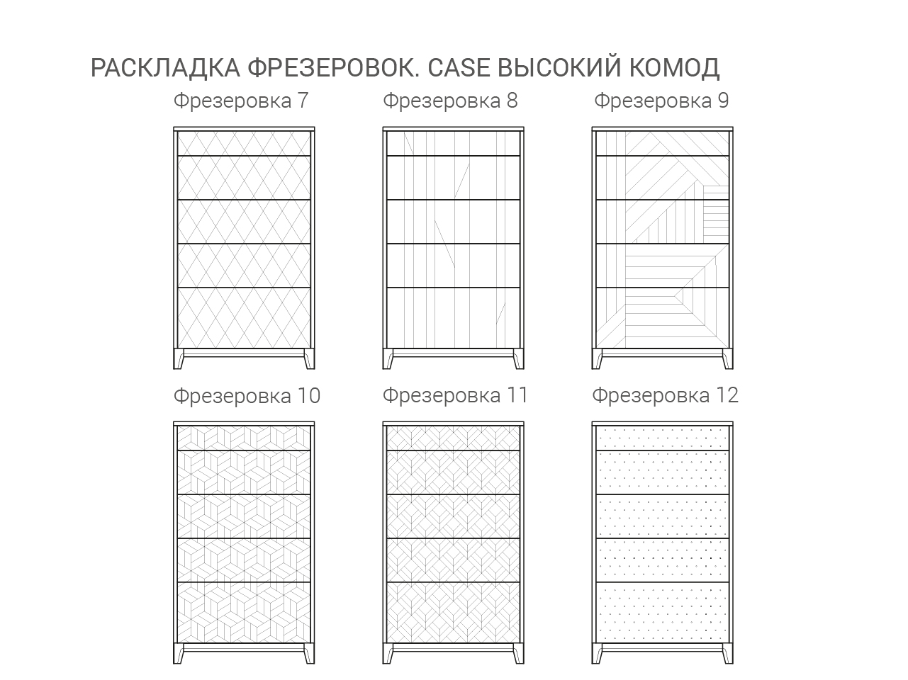Комод высокий красный Case THE IDEA ДИЗАЙНЕРСКИЕ 209966 Розовый  - Вид №6