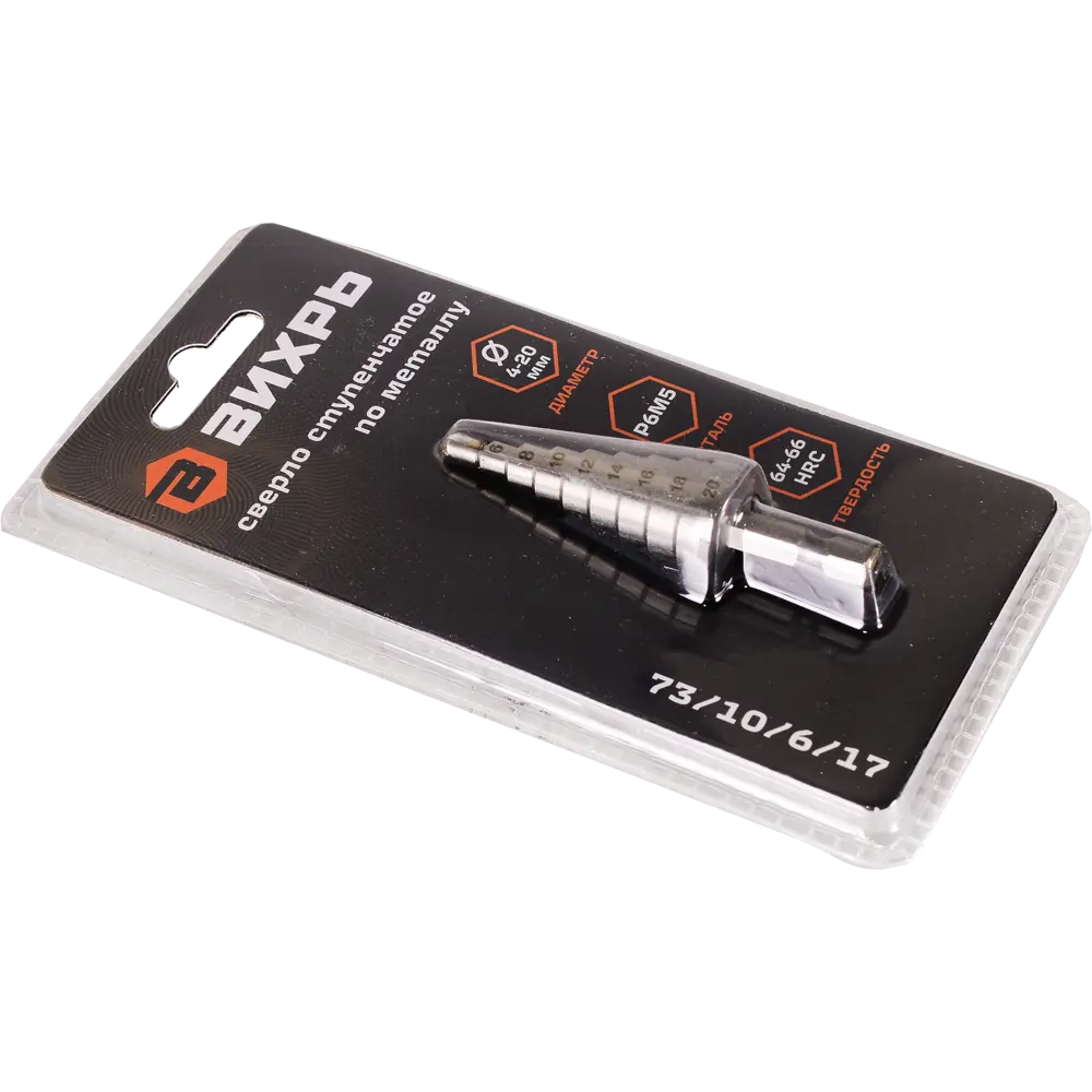 Сверло ступенчатое по металлу Вихрь 73/10/6/17 4-20x16.5 мм STLM-2001562 - Вид №6