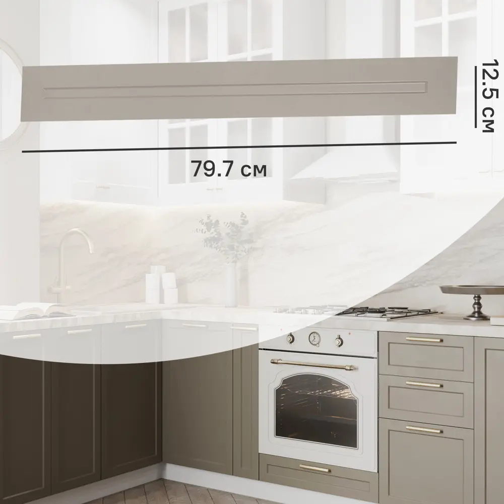 Фасад выдвижного ящика Ньюпорт 79.7x12.5 см KONSENSA ЛДСП цвет бежевый Ньюпорт Топо STLM-2115170