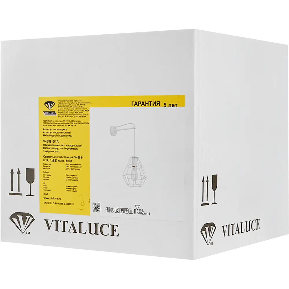 Настенный светильник бра Vitaluce Orso white 1 лампа 3м² E27 цвет белый глянцевая STLM-2008478 - Вид №6