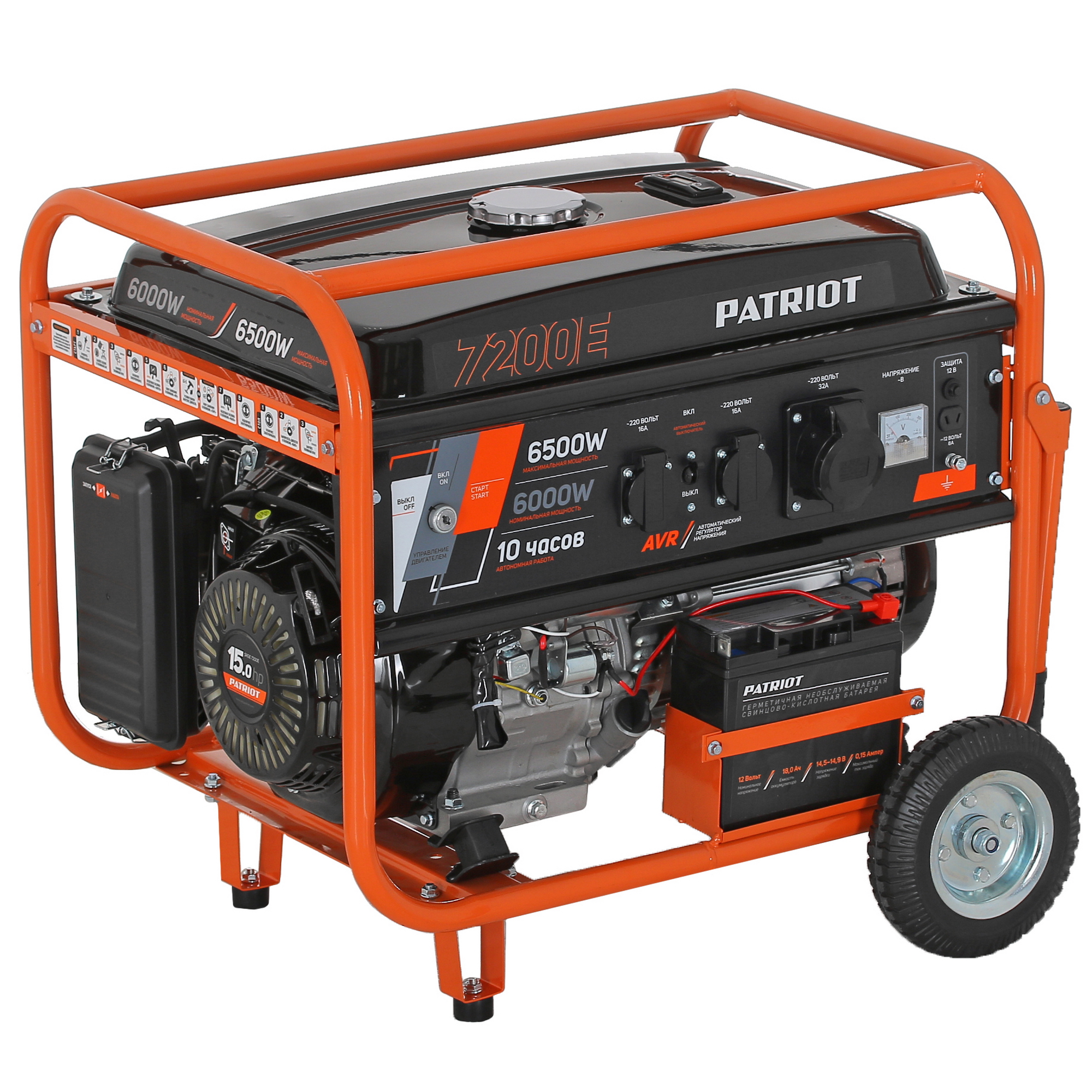 Электрогенератор   бензиновый Patriot Max Power SRGE 7200E 1179441 STDN-0092397