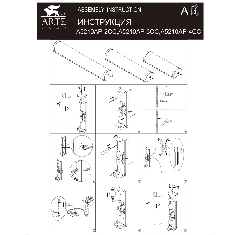 Светильник настенно-потолочный Aqua 2xE14x40 Вт, цвет хром, IP44 Arte Lamp STLM-2038351 - Вид №8