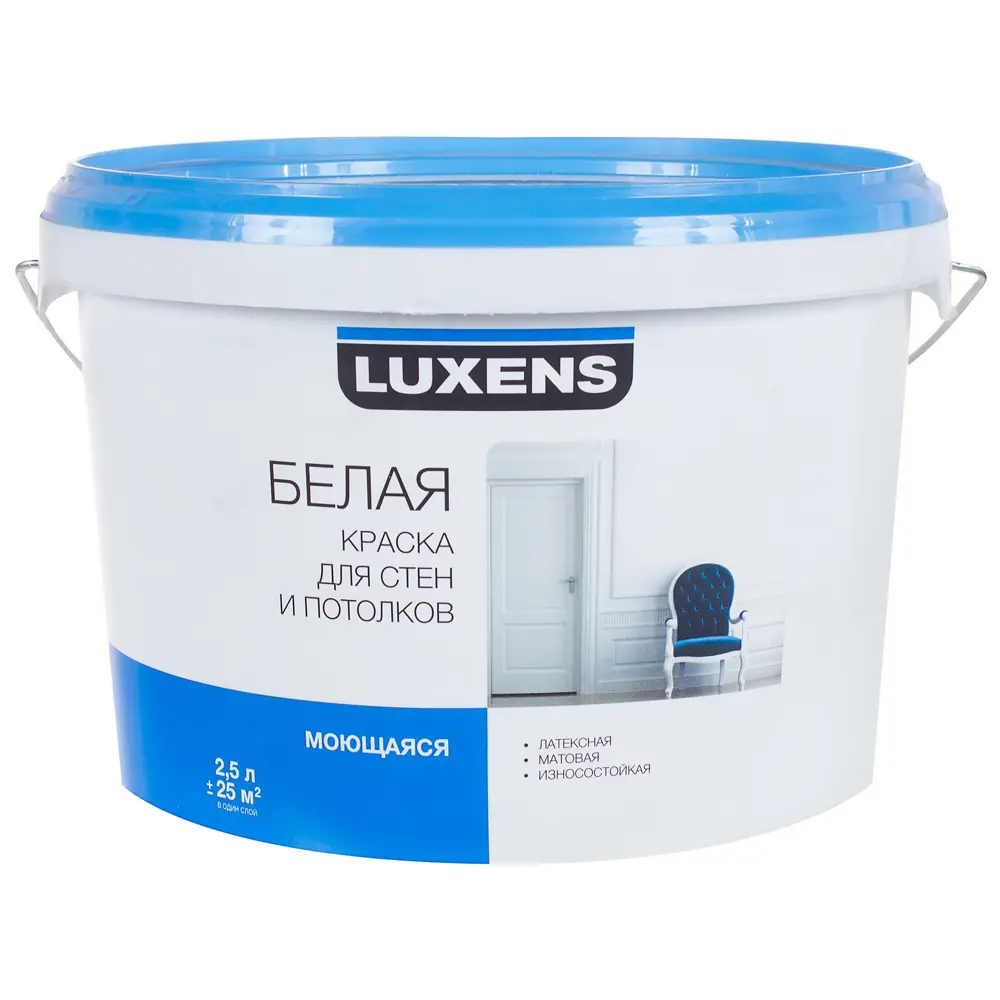Краска водно-дисперсионная Luxens цвет белый 2.5 л база 1 15360421 STLM-2004091 