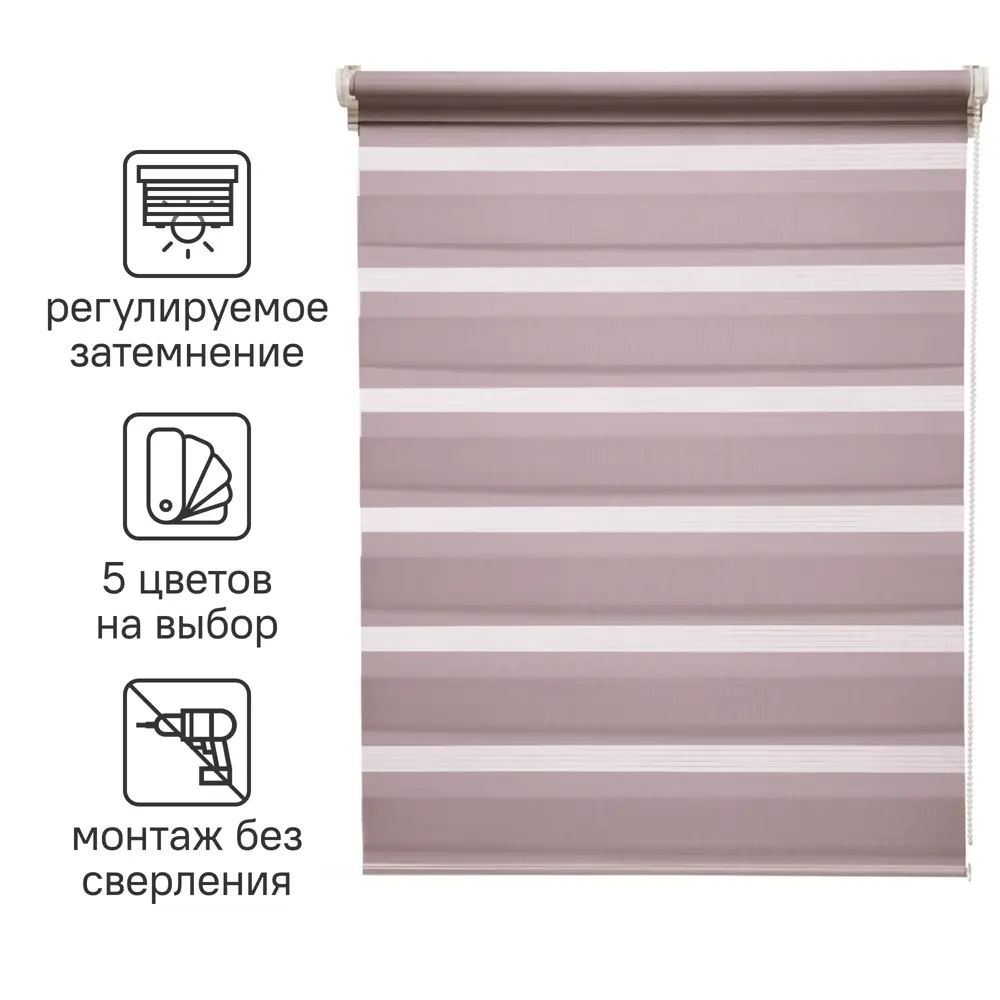 Рулонные шторы INSPIRE PETER день-ночь с экосертификатом 82691043 STLM-0034157 - Вид №1