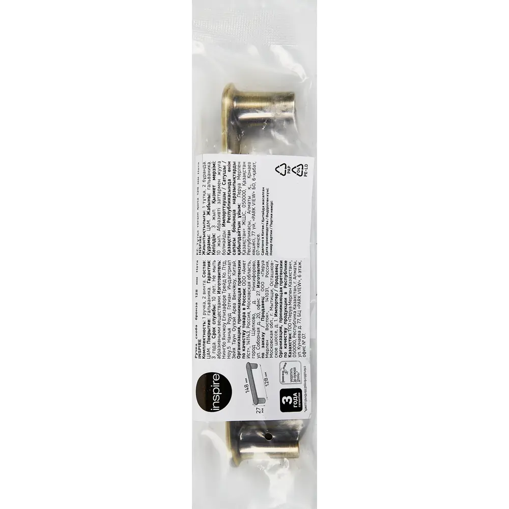 Мебельная ручка-скоба KONSENSA Нота 128 мм бронзовая STLM-2052386 - Вид №4