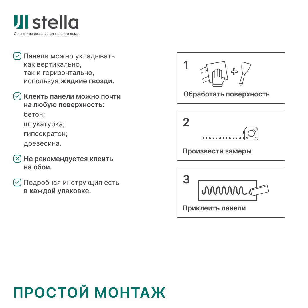 Панель Стеновая Реечная МДФ Stella Wave De Luxe Sandgrau 2700x119x16 (4шт.упак.) STSR-260 - Вид №7