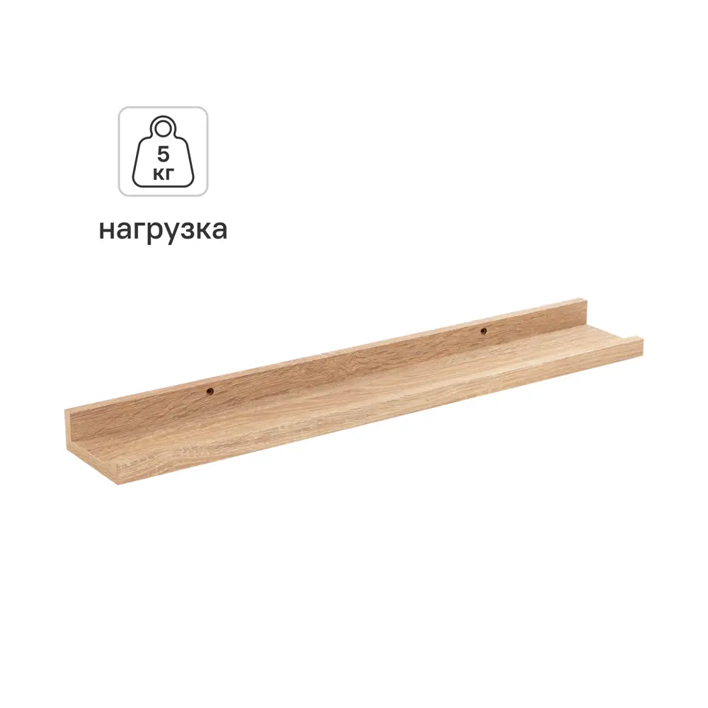 Настенная полка KONSENSA 60x10см со скрытым креплением МДФ цвет дуб STLM-2136030 - Вид №1