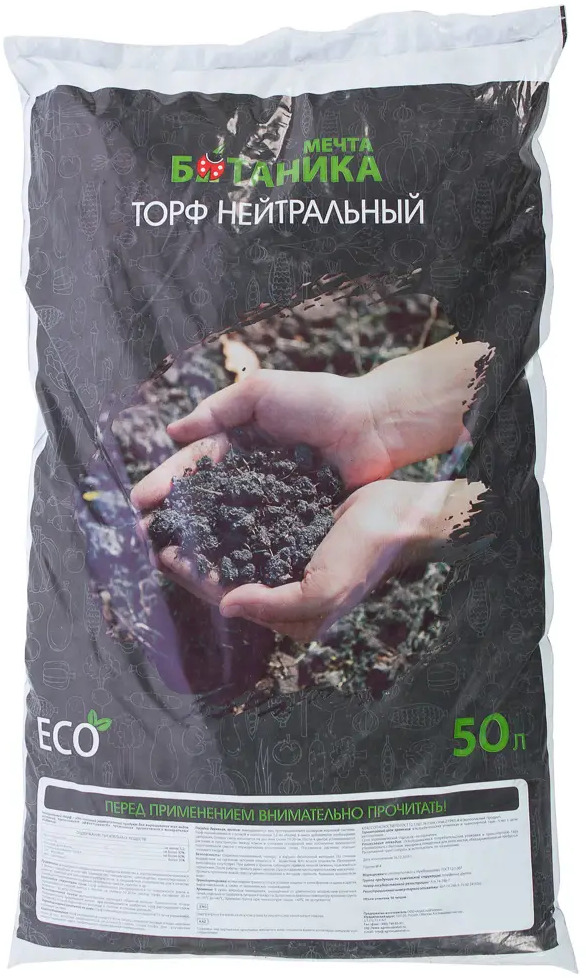 Santreyd Торф нейтральный «Мечта Ботаника» 50 л для сада и огорода 18468154