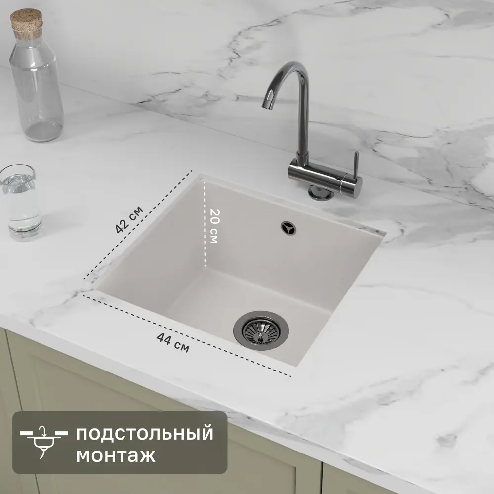 Мойка для кухни под столешницу KONSENSA 44x42 см глубина чаши 21 см кварц цвет белый Lm 44x42 STLM-2166862