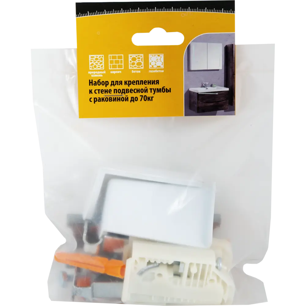 Набор для крепления  подвесной тумбы с раковиной Santreyd STLM-2014278 - Вид №1