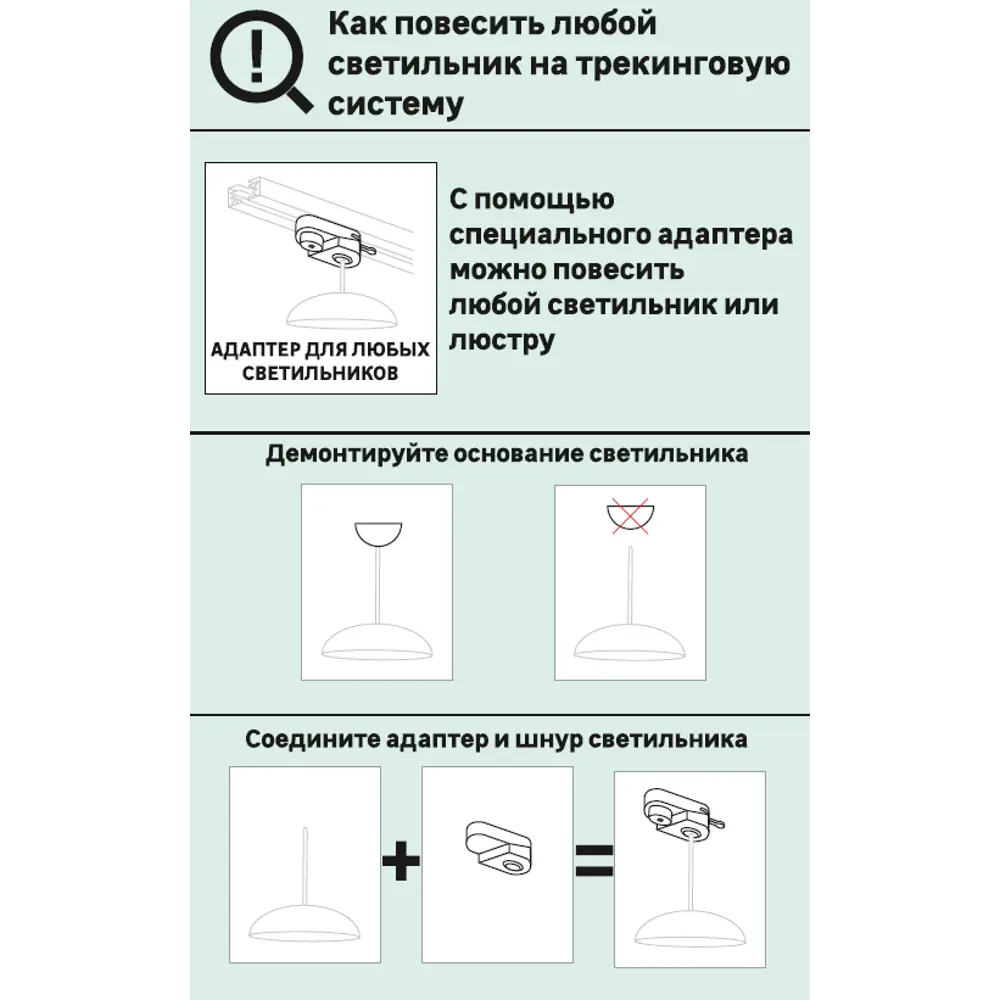 Адаптер для подключения любого прожектора или спота к трековой системе цвет белый 82061857 STLM-2040037 Arte Lamp  - Вид №3
