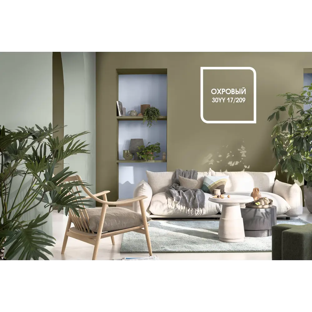 Краска для колеровки интерьерная Dulux Classic Colour прозрачная база BC 0.9 л STLM-2007391 - Вид №5