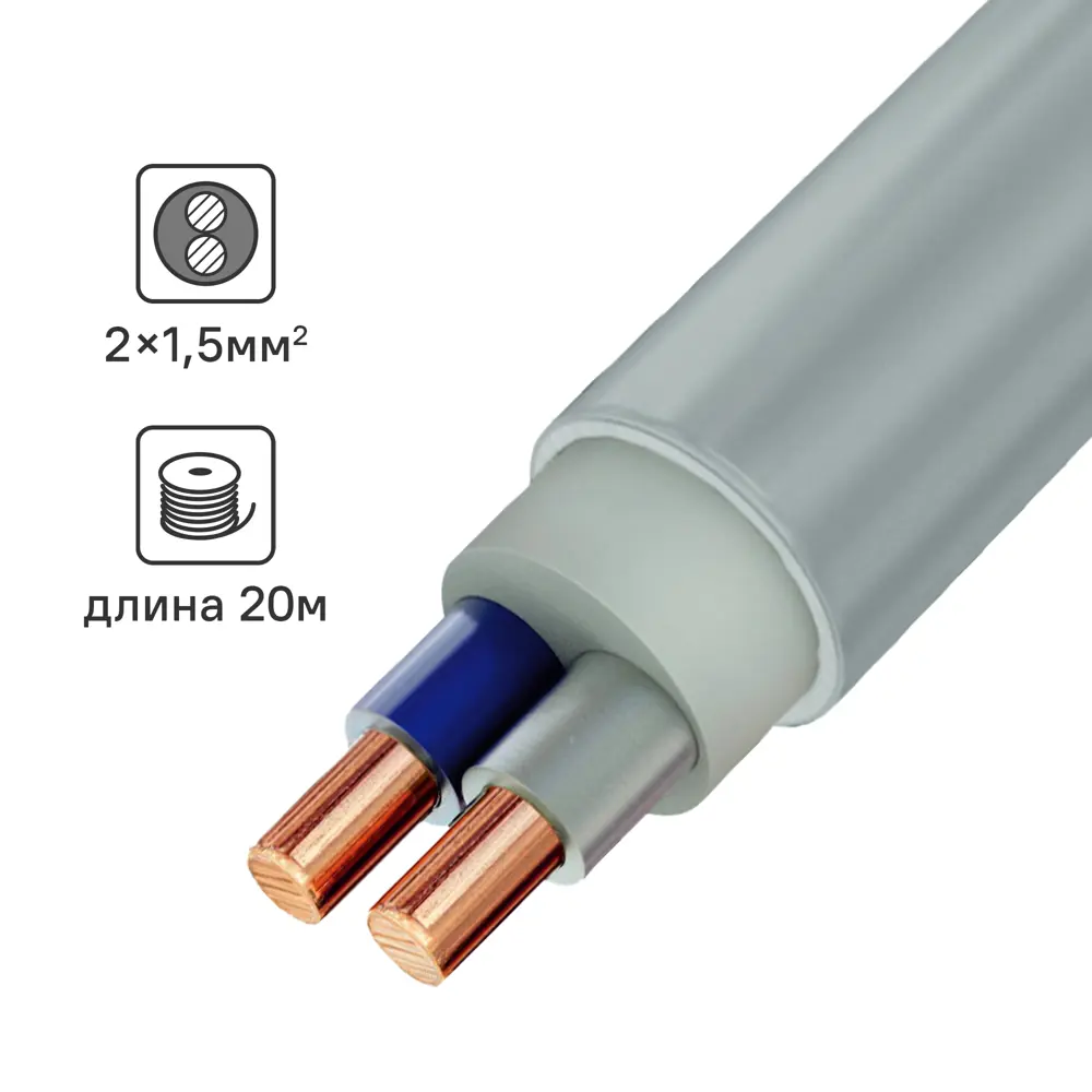 Электрический кабель Угличкабель NYM-O 2x1.5 20 м 89456281 STLM-2190867 