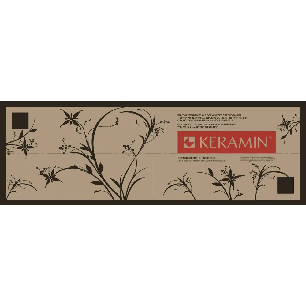 Плитка настенная Керамин Эдда 1Д 75x25 см 1.69 м² цвет серый STLM-2139892 - Вид №4