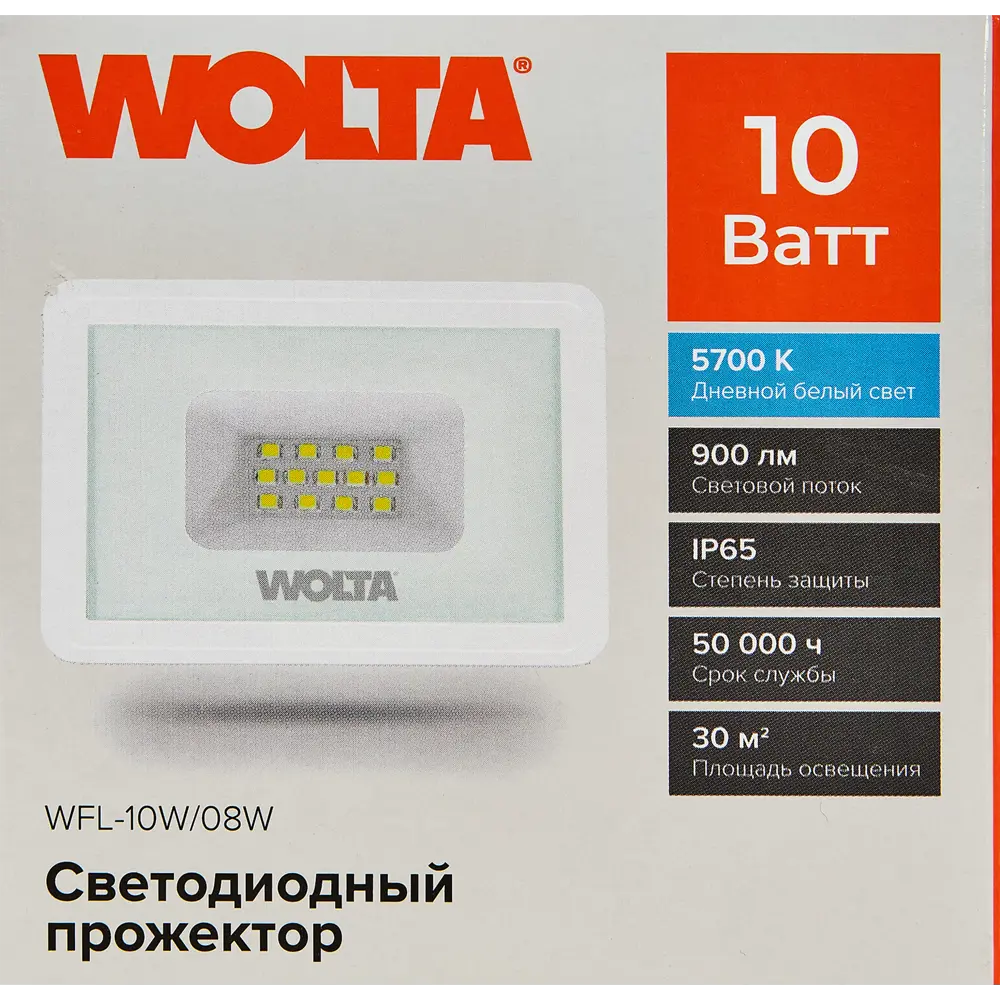 Светодиодный прожектор Wolta WFL-10W для уличного освещения 89338412 STLM-0915438 - Вид №6