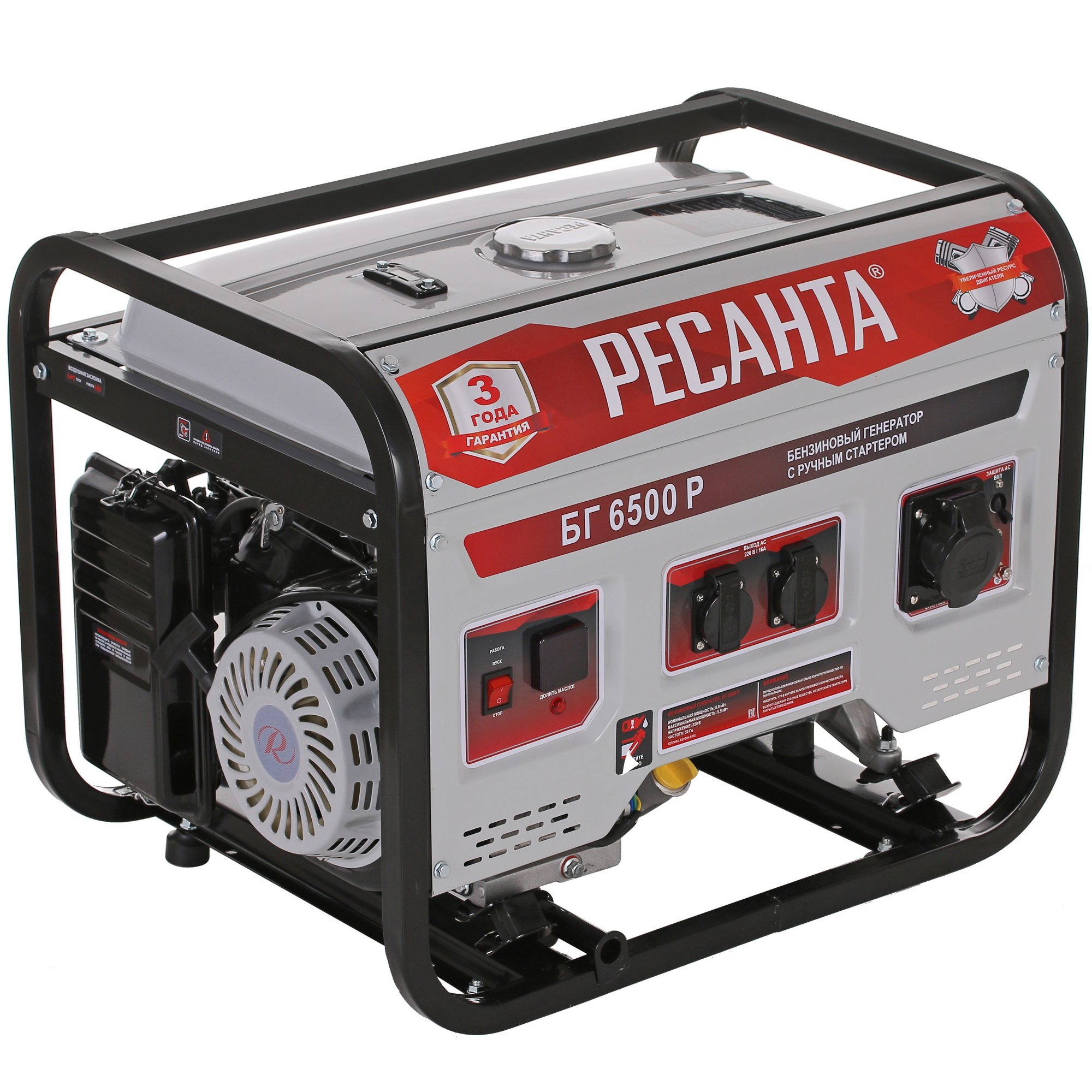 Электрогенератор   бензиновый Ресанта БГ 6500 Р 8160747 STDN-0065347