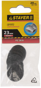 Насадки для гравировальной машинки Stayer 29911-H20 1069382