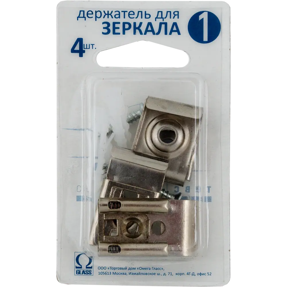 Набор крепления для зеркала, зажим Santreyd Набор крепления зеркала зажим STLM-2192964 - Вид №2