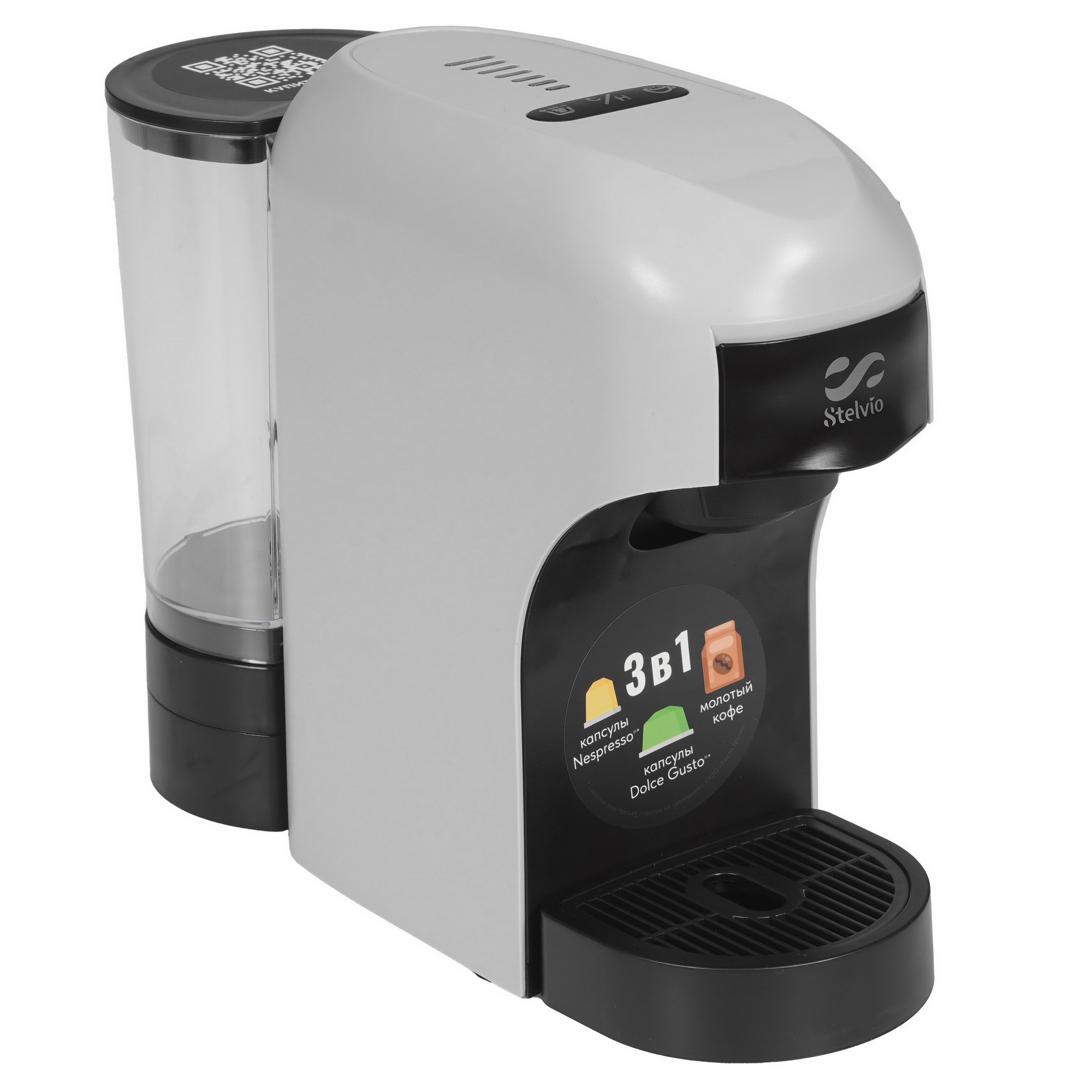 9229592 Кофемашина капсульная Stelvio XC300 S STDN-0006769 - Вид №5