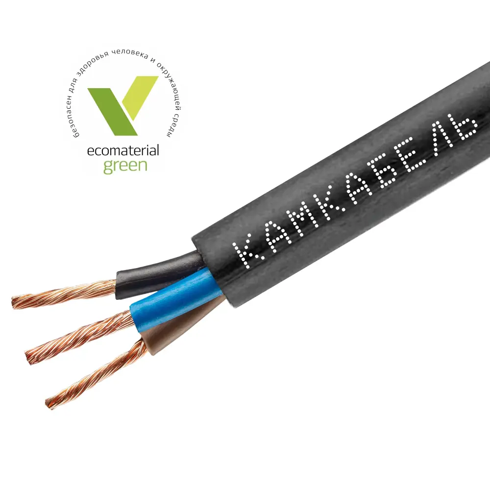 Провод Камкабель ПВС 3x2.5 20 м ГОСТ цвет черный 82755333 STLM-2129991  - Вид №1