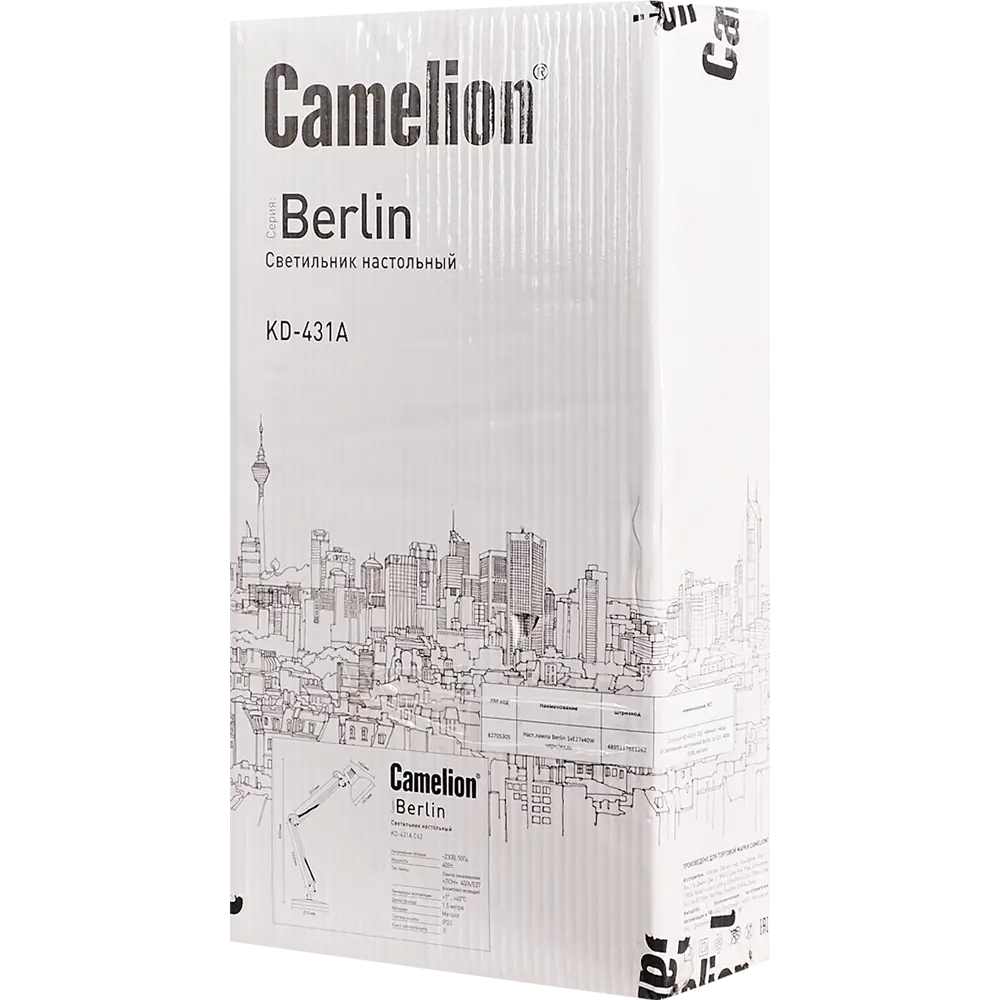 Рабочая лампа настольная Berlin, цвет чёрный/медь CAMELION STLM-2026312 - Вид №7