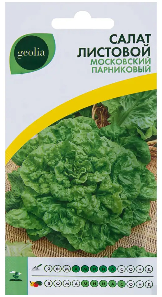 GEOLIA Салат парниковый Московский - раннеспелый листовой сорт 17584612
