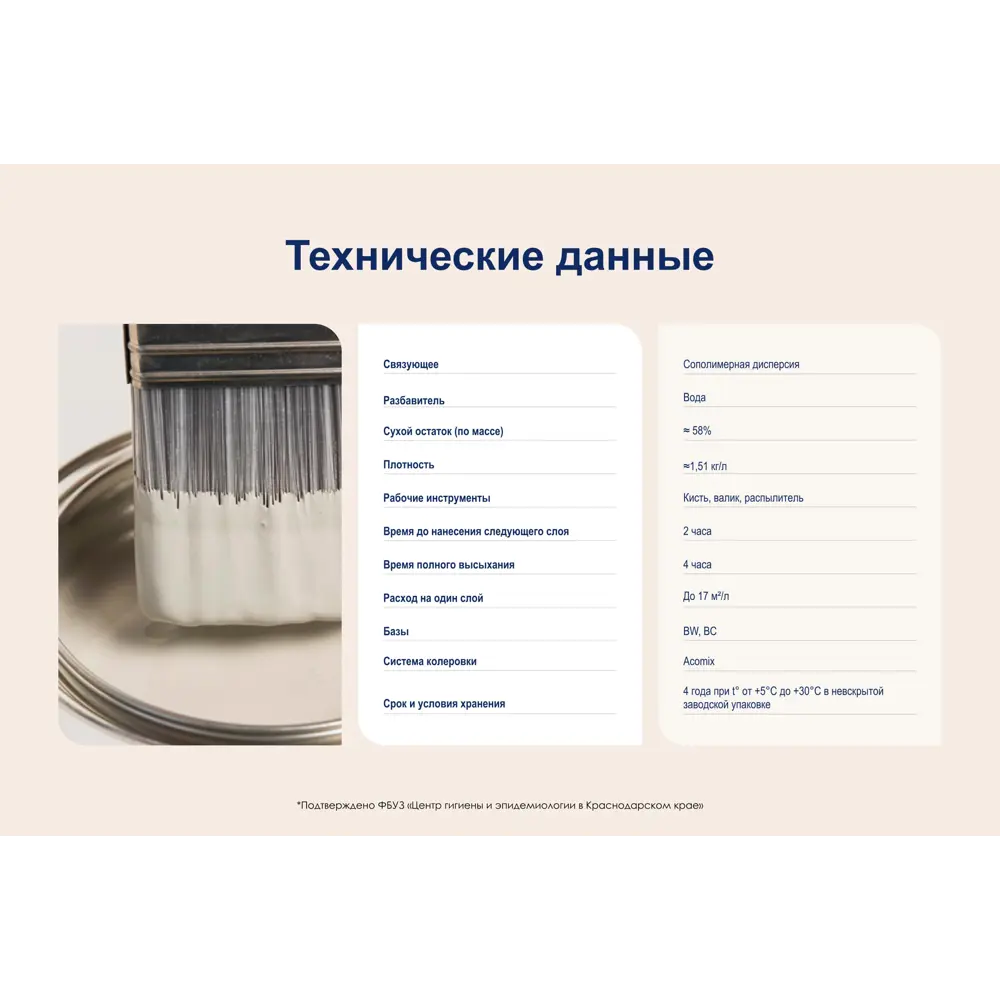 Краска Dulux Professional Vinyl Extra Matt - глубокоматовая для стен и потолков 83631192 STLM-0043093 - Вид №9