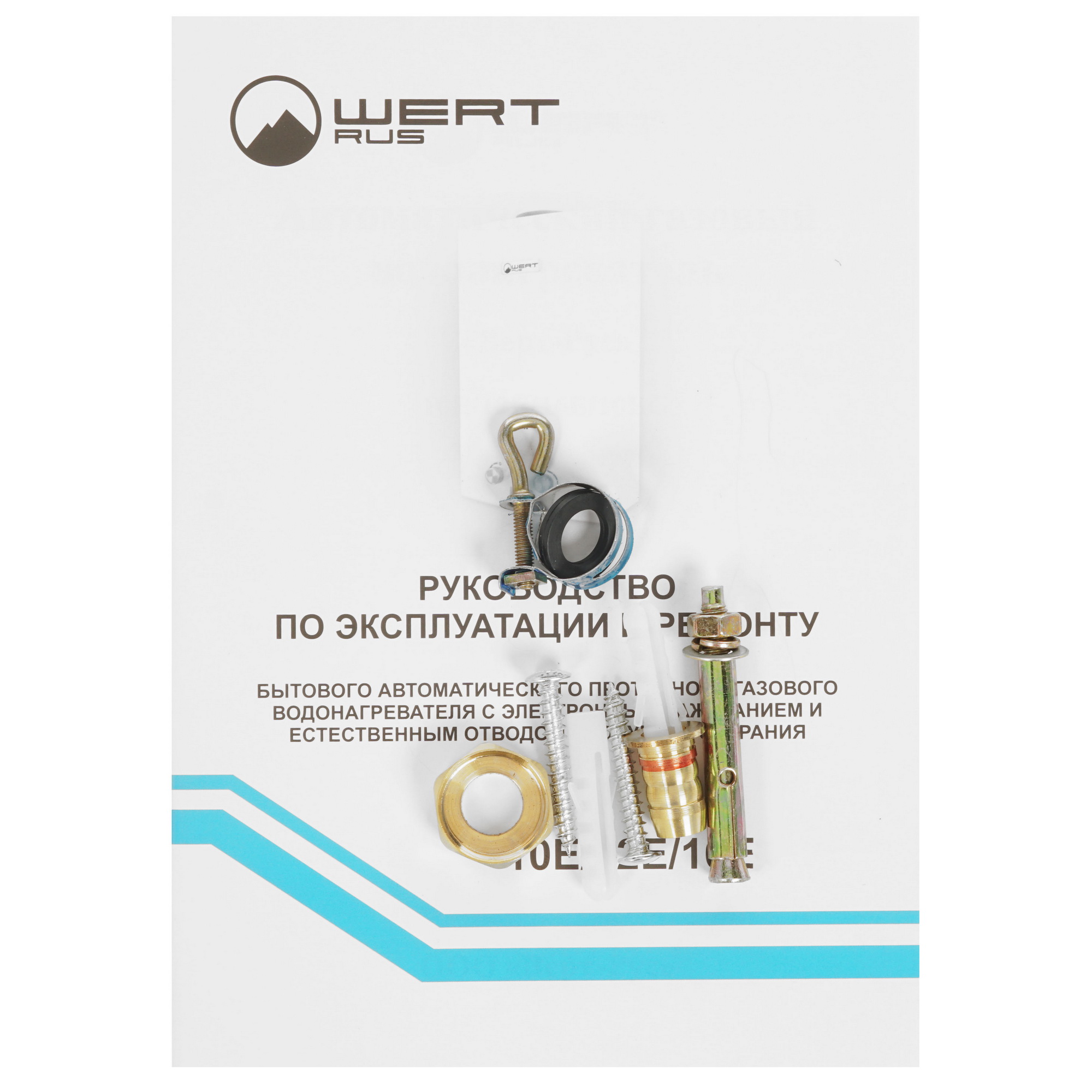 5321833 Водонагреватель газовый Wertrus 10EG WHITE GLASS STDN-0151276 - Вид №7