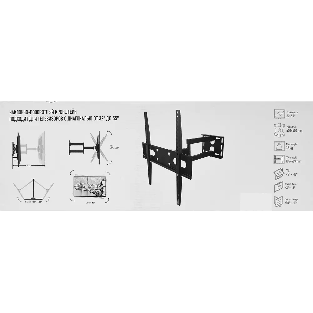 Кронштейн для телевизора Santreyd Godigital GM-7244 с регулировкой высоты и поворотом 89340898 STLM-1097406 - Вид №5