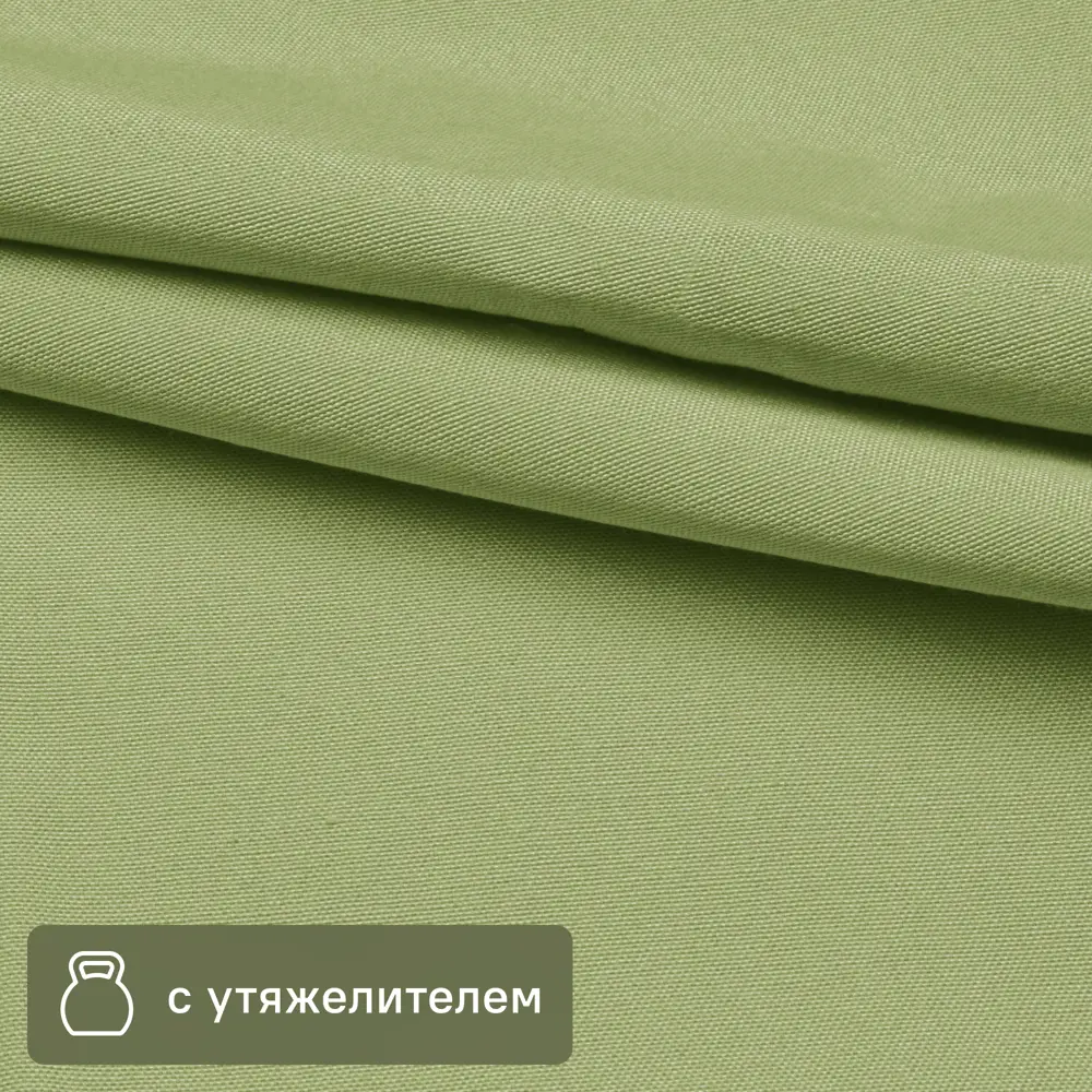 Santreyd Канвас для штор - плотная ткань зеленого цвета 295 см 88956887