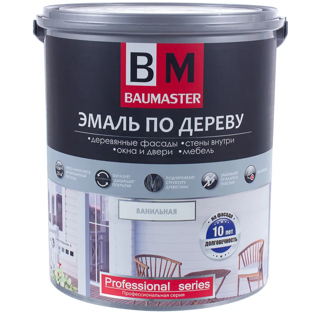 Эмаль по дереву цвет ванильный 2.5 кг Santreyd STLM-2028969