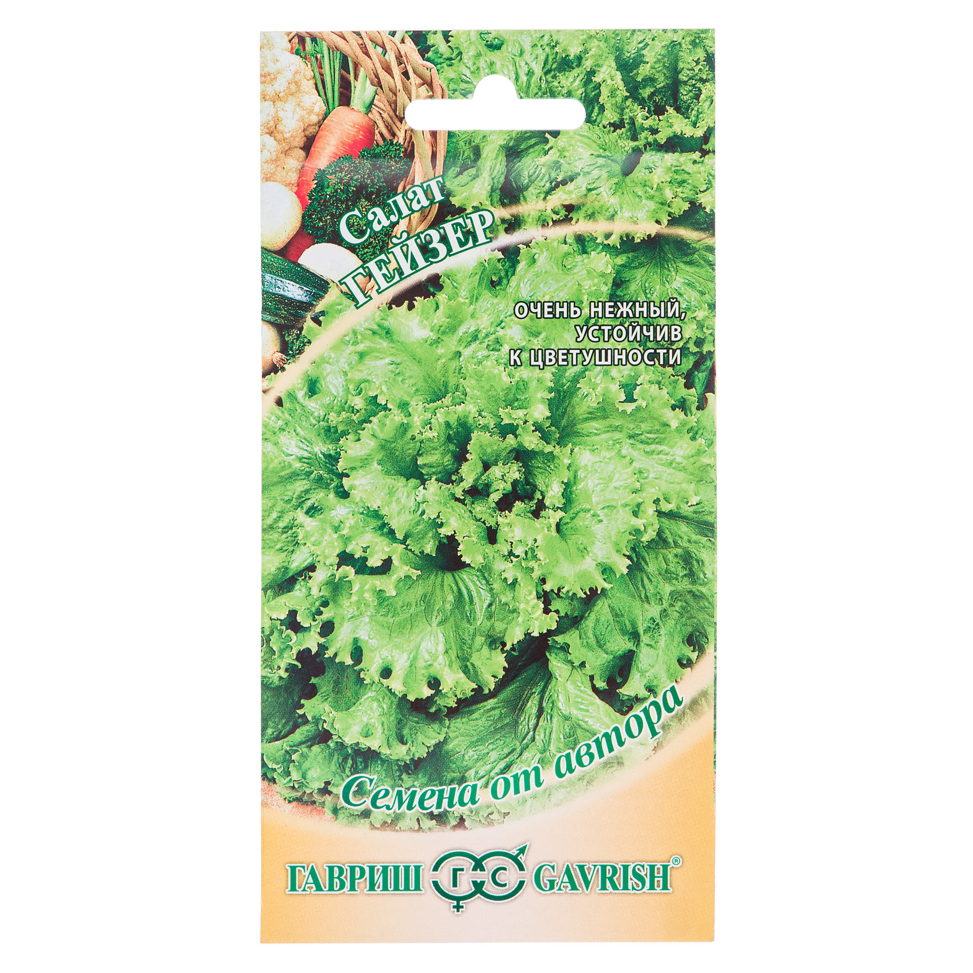 13901588 Семена Салат листовой «Гейзер» Santreyd 