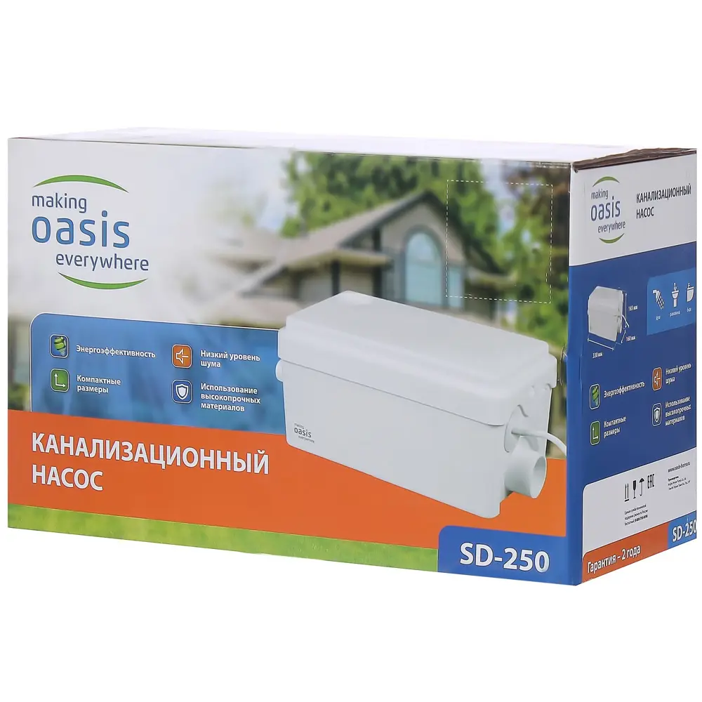 Санитарная станция Oasis SD-250 для отвода сточных вод 82000644 STLM-0016894 - Вид №3