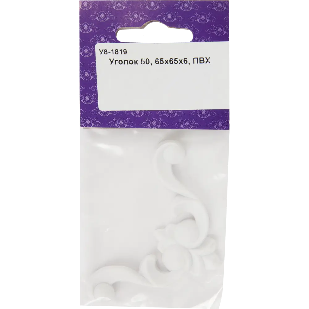 Уголок мебельный 50 65х65х6 мм, ПВХ Santreyd STLM-2203796 - Вид №2