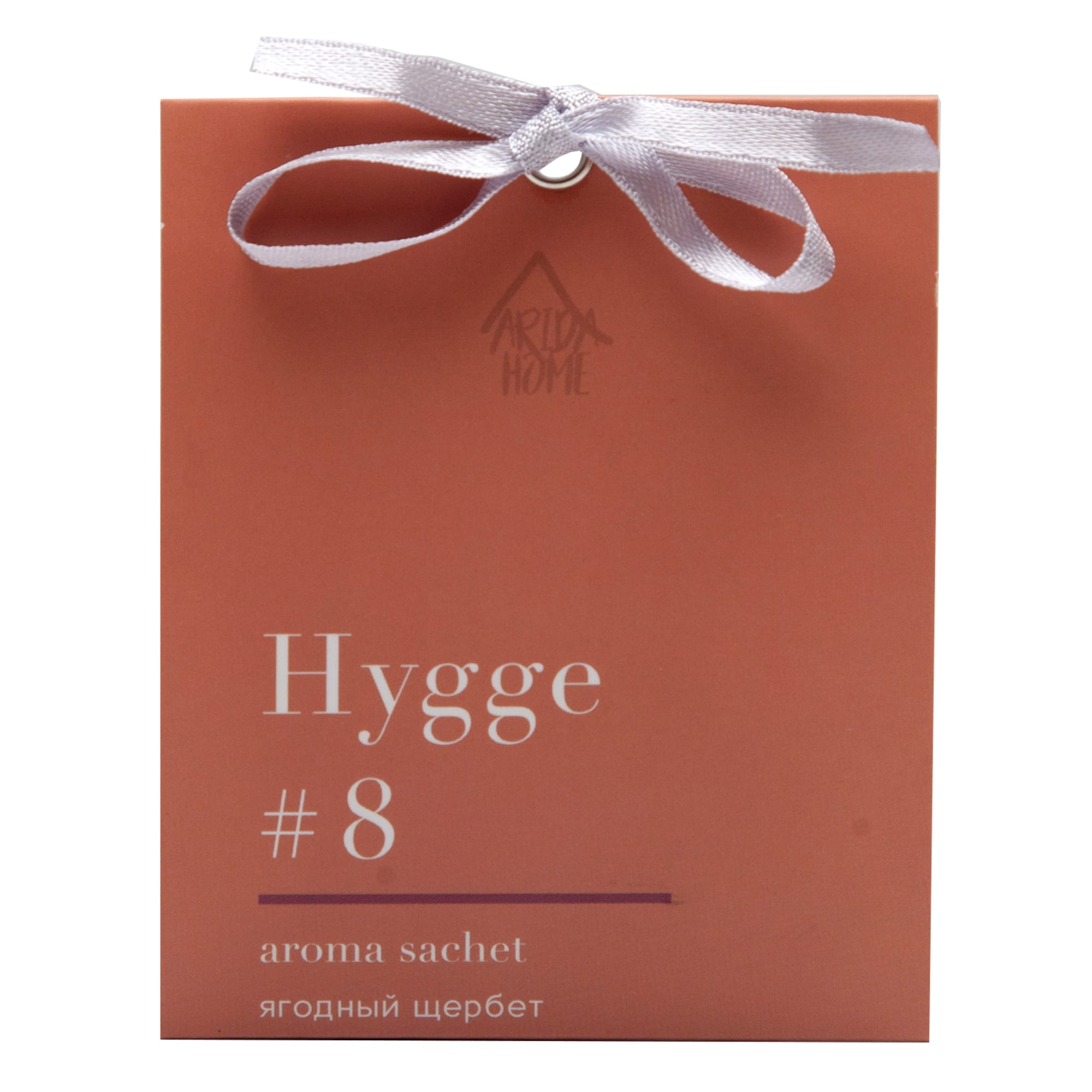 84535170 Ароматизированное саше Hygge 8 Ягодный щербет Santreyd 