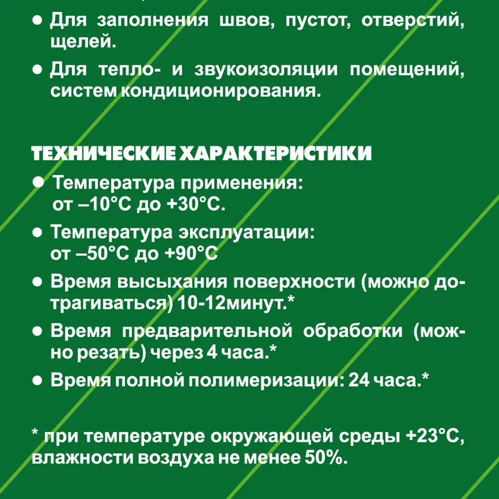 Пена монтажная пистолетная Oppa pro всесезонная 650 мл STLM-2080040 - Вид №2